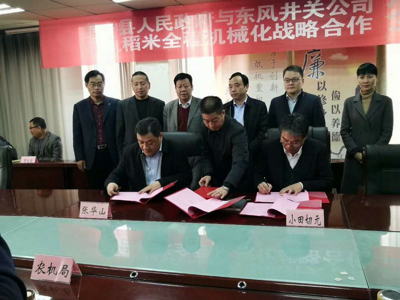 合作客戶 (10).jpg